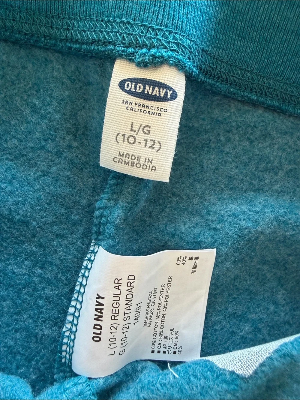 NWT Old Navy Teal Pull-On Jogger Pants